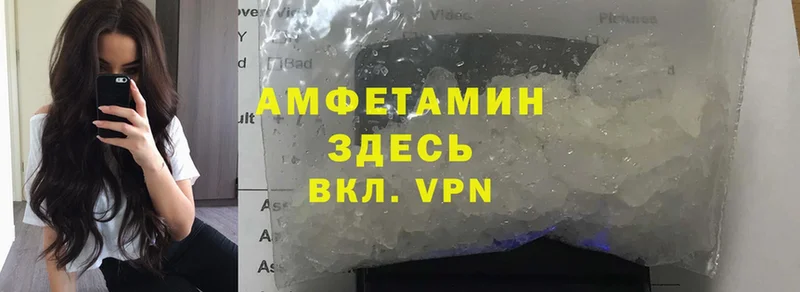 Amphetamine Premium  ссылка на мегу вход  Тетюши 