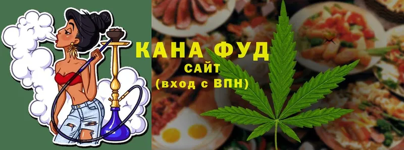 Cannafood марихуана  Тетюши 