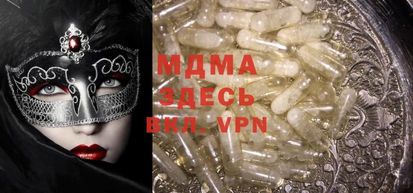 MDMA Богданович