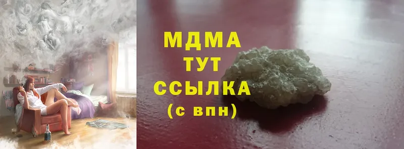 MDMA crystal  OMG зеркало  Тетюши 